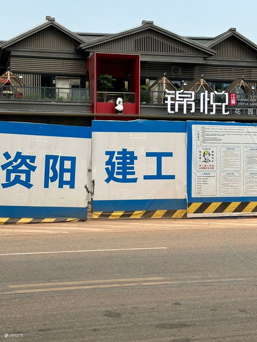 建工集團(tuán)正在加緊施工,修建資陽(yáng)濱河路一段26000平方米的市政綠化工程,建成后將為市民提供一個(gè)良好的休閑地 資陽(yáng)九曲河門(mén)戶(hù)網(wǎng) 資陽(yáng)論壇 資陽(yáng)城市生活門(mén)戶(hù) powered